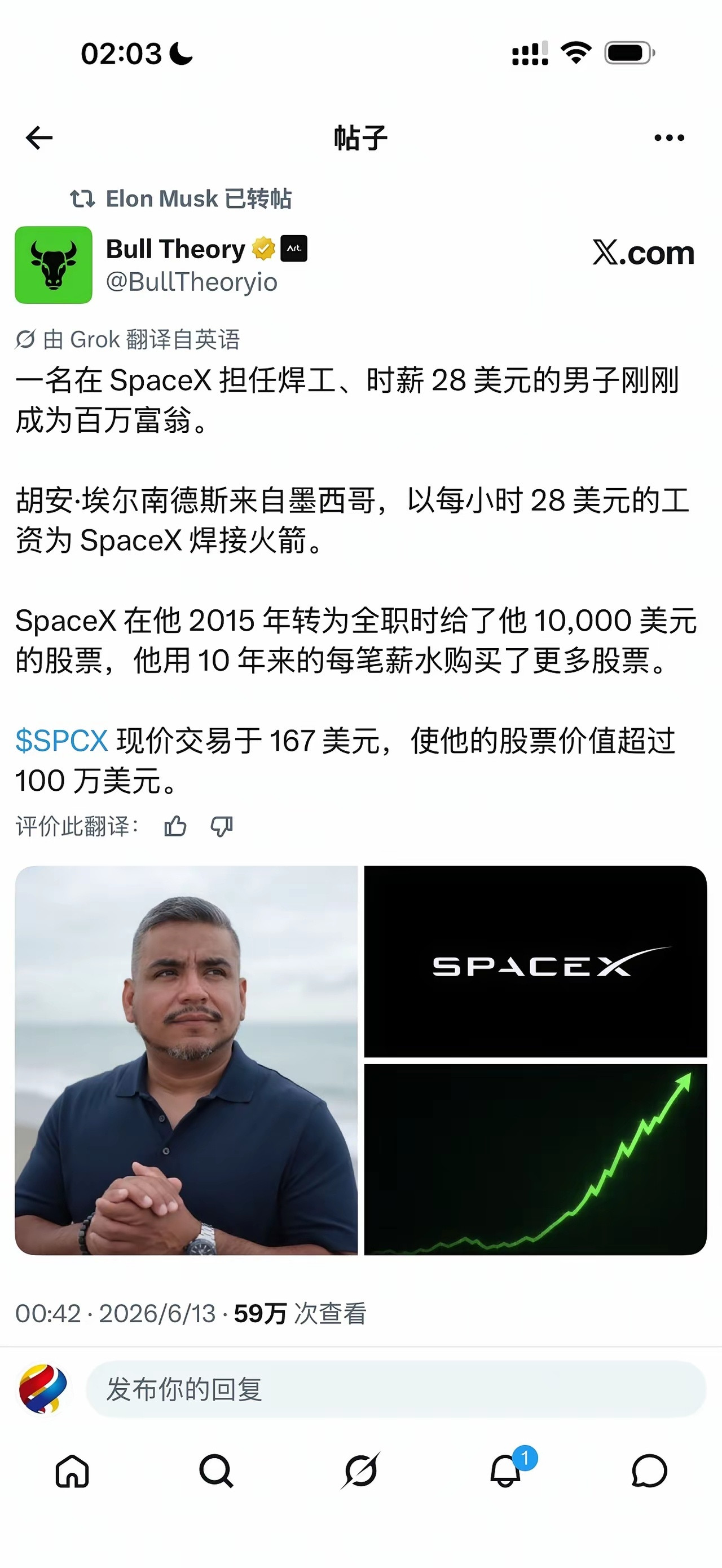 一名时薪28美元的SpaceX焊工，刚刚成了百万富翁。SpaceX特斯拉