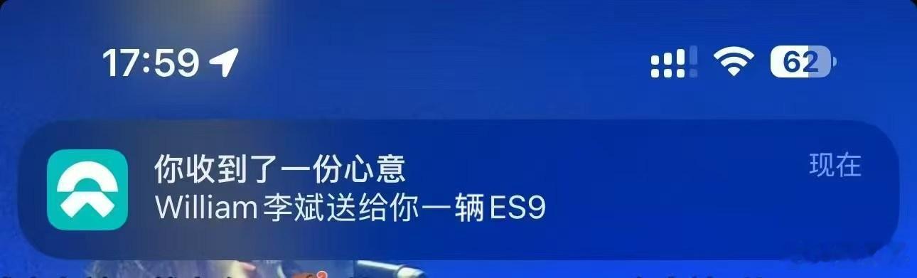 ES9客户有5000小订抵10000老车主还送了6000换新券最终大定时候估计还