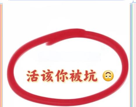 电商大佬们，能不能别盯着老百姓的买菜钱了？说真的，看着电商巨头们卷生鲜、卷买