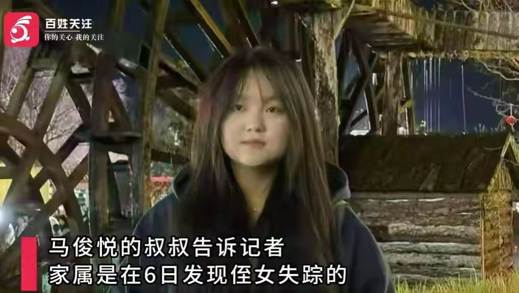 兰州一名19岁女孩在黄河边走失已5日，家属称其原计划前往学校开始高三复读，目前仅