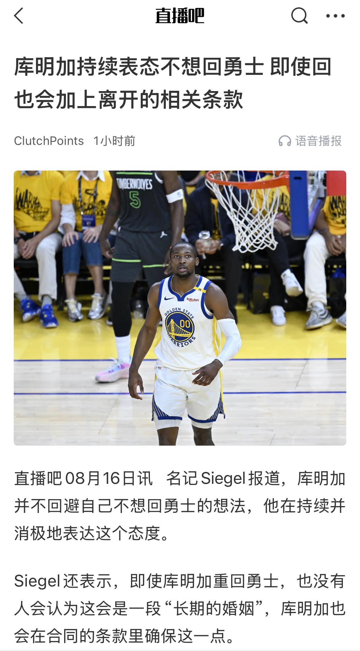 NBA历史上硬刚对手才抬高地位的球员很少，特别是头部巨星。但的确有一个，总喜欢硬