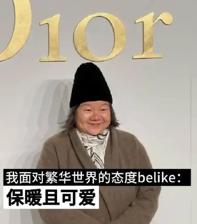 洪晃裹着大棉袄走进迪奥红毯，章子怡露肩短裙冻得肩头发红，郑钦文干脆把网球裙穿来，