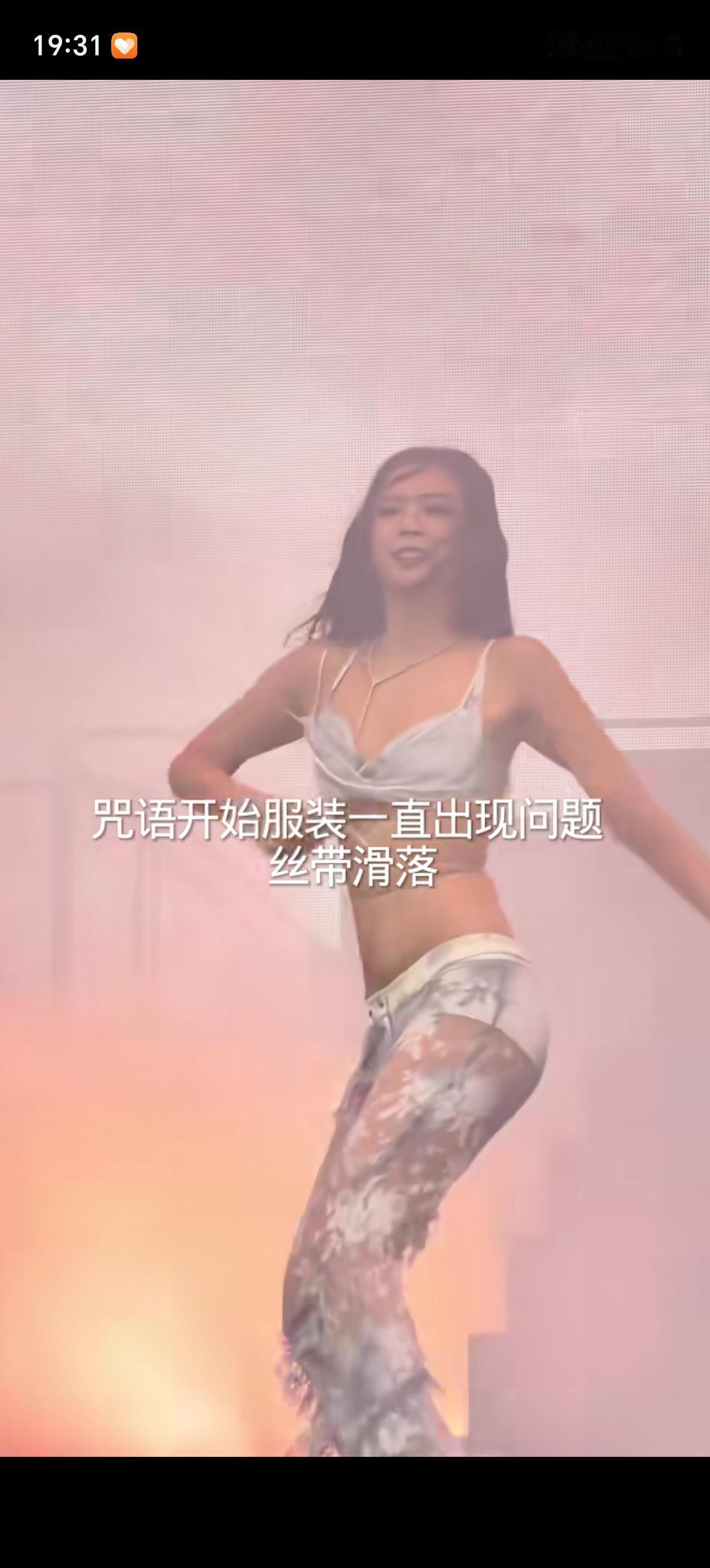 金珍妮的大阪SummerSonic音乐节表演是非常崩溃和失败的，先是胸衣肩带滑