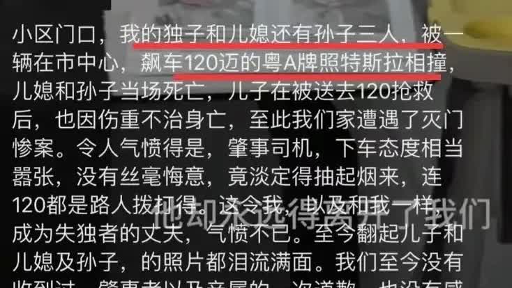 这一刻我竟觉得古代“诛三族”是那么的合理……江西一男子与女友吵架后在市区飙车