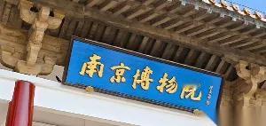 “禁”字一贴，年味儿就断电？山西刚喊“能点”，河南秒回“熄火”。我隔着屏