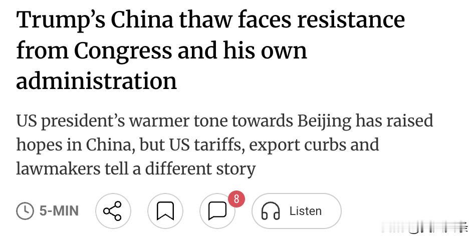 外媒：特朗普对华缓和遭国会及政府内部阻力。上月访华期间，特朗普在受访时热情支
