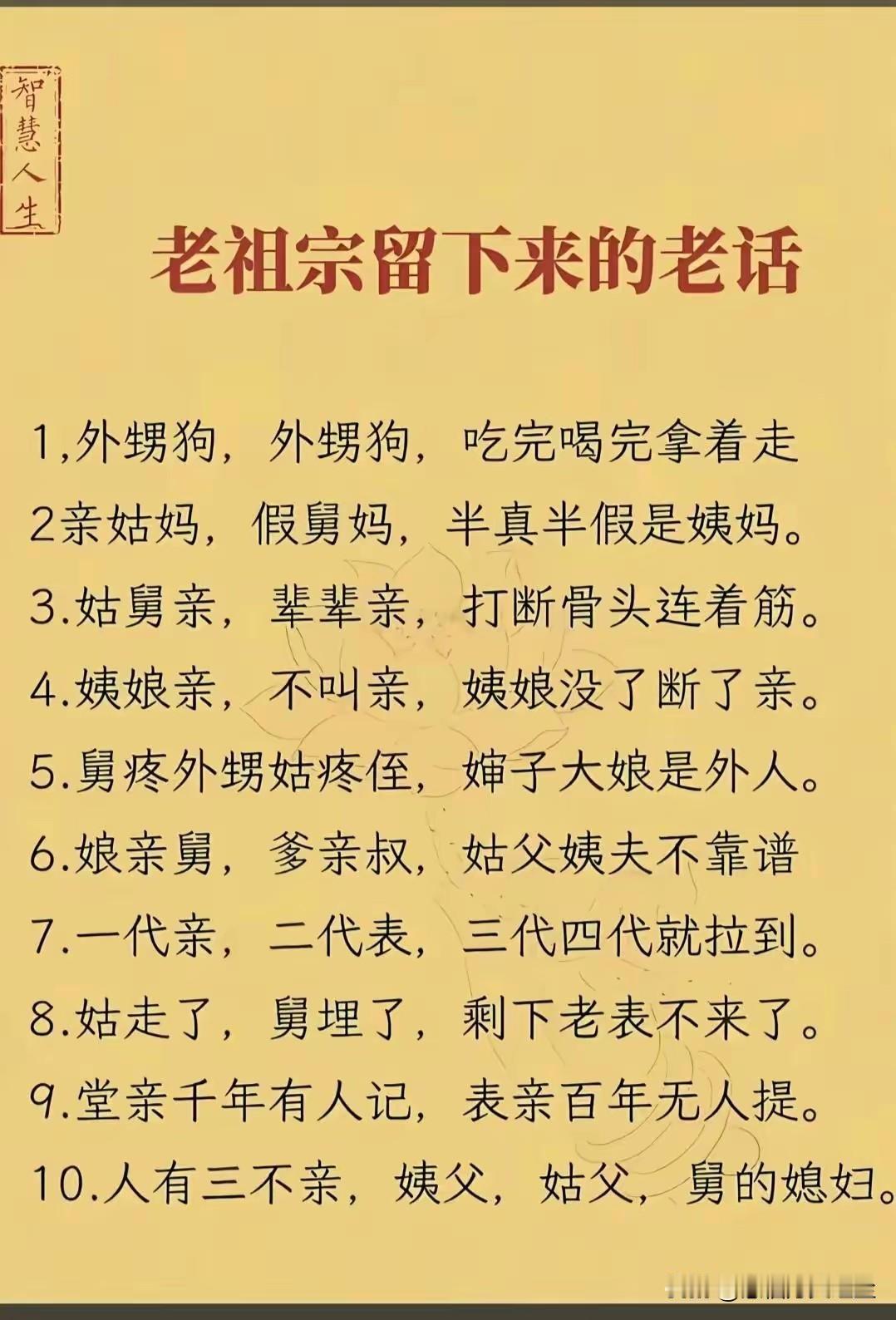 多看看这个涨知识！