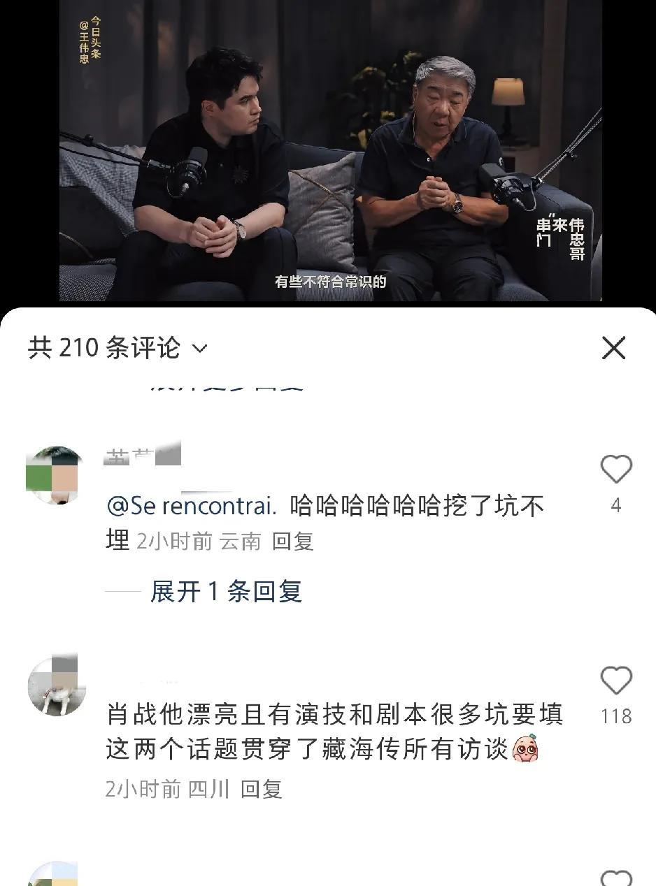 哈哈哈哈哈，所以人郑导在被问到是不是要拍续集的时候一再表示要看创作的……这也是被