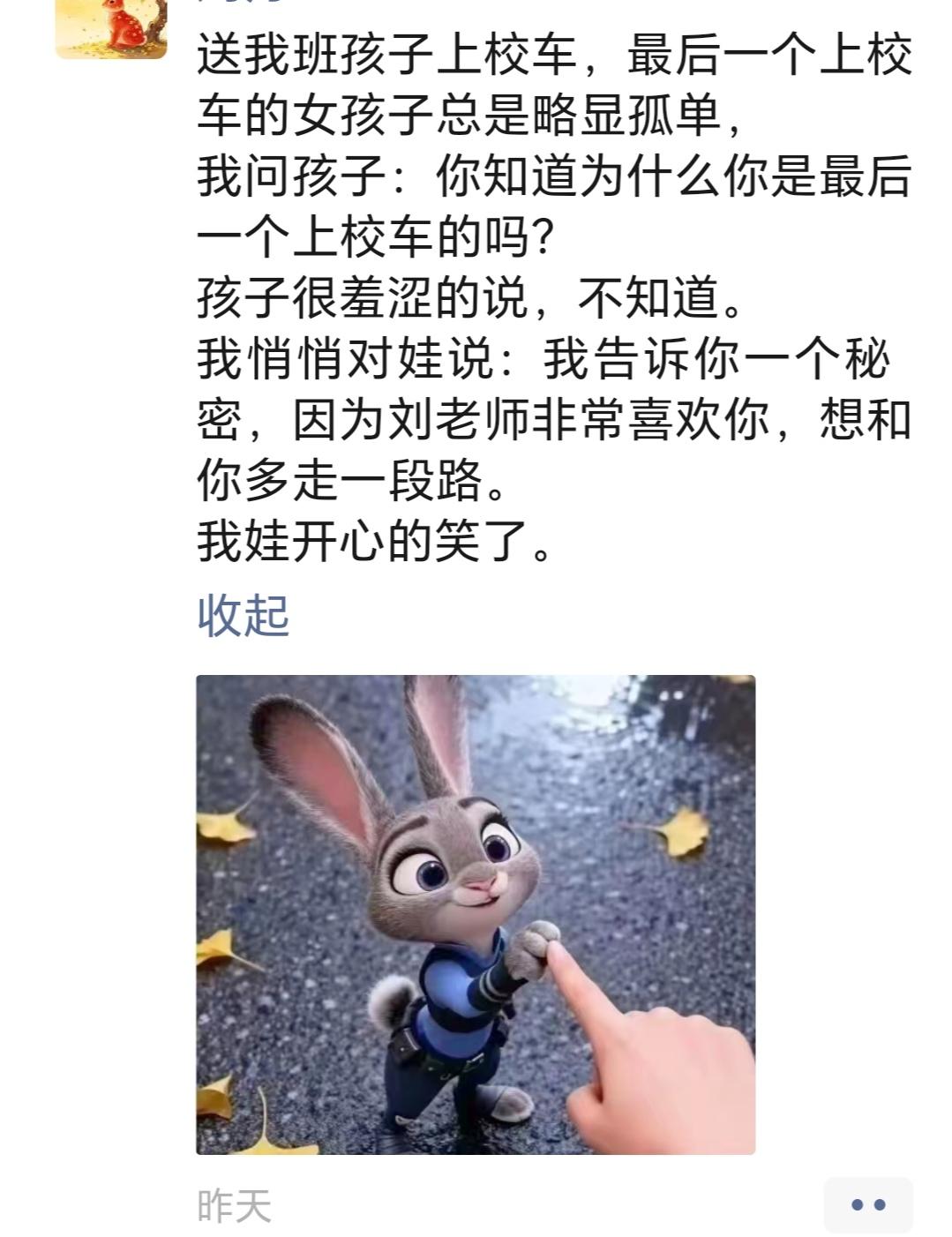 山东聊城人都愿意孩子去外国语上学，知道为什么吗？请看看这位外国语老师说怎么对待孩