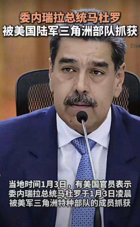 这名单列出来，看着真让人头皮发麻。萨达姆、卡扎菲、本·拉登，一个个曾经叱咤