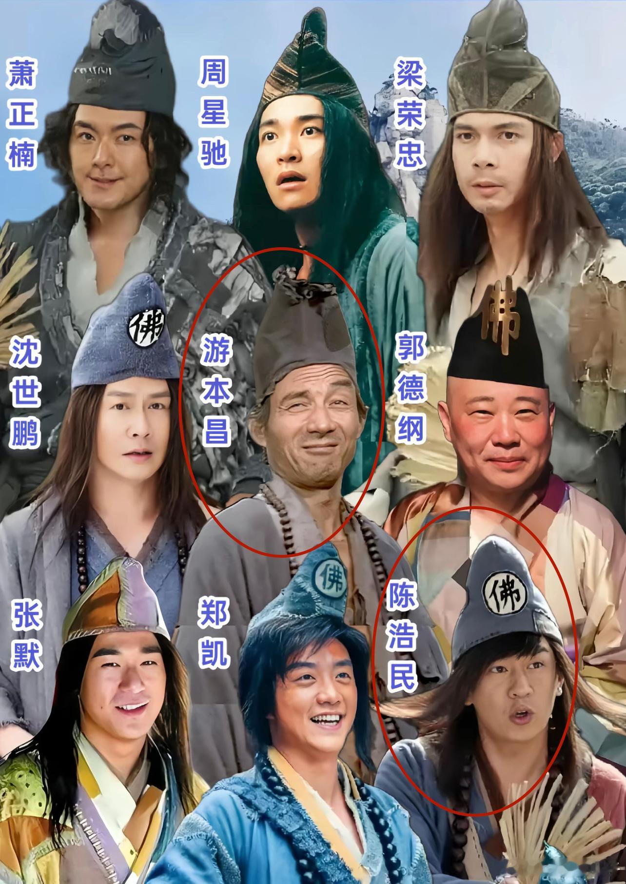 济公居然有这么多版本？我只看过两个版本​​​