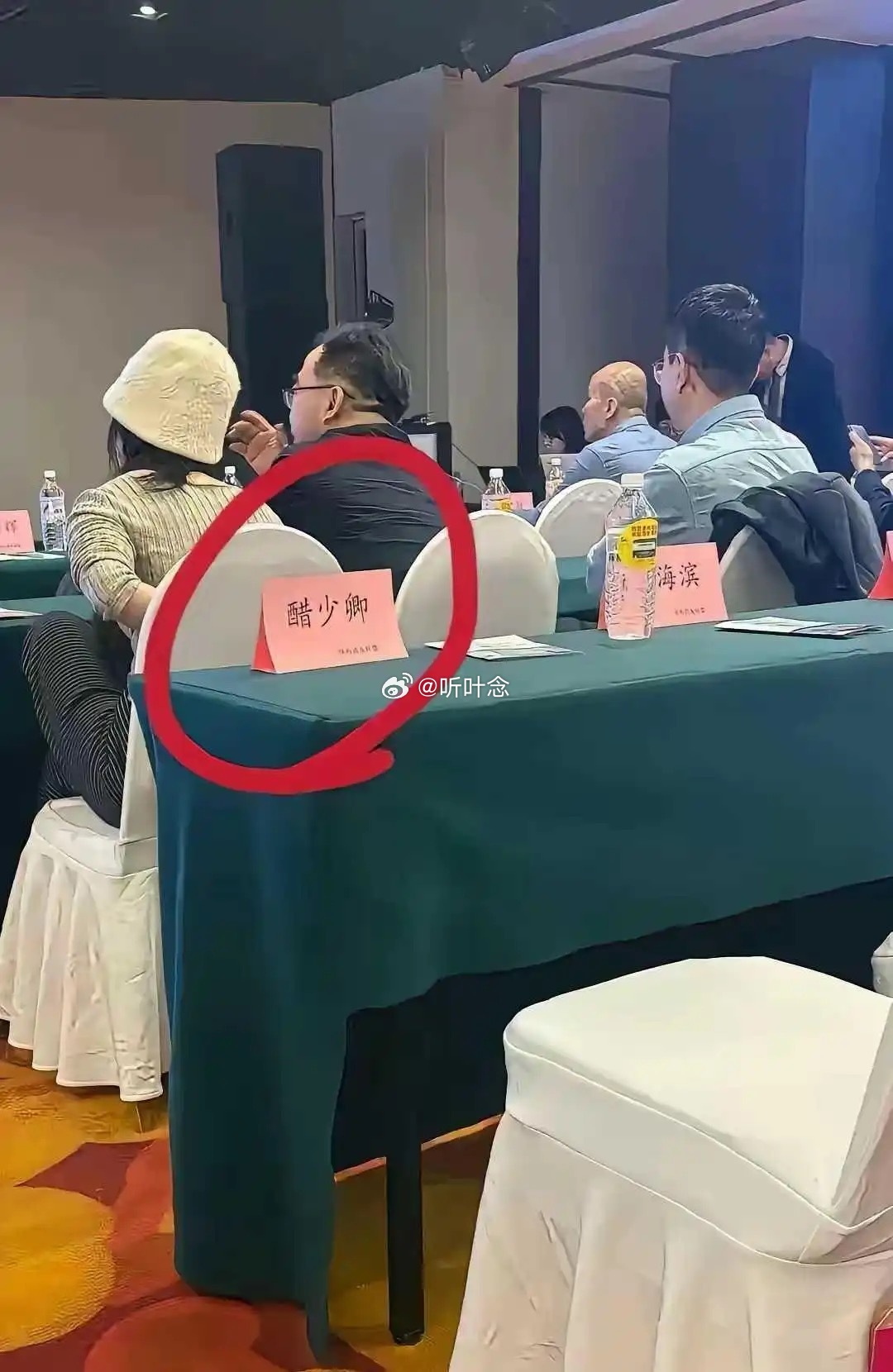 真有这个姓？打错了吧