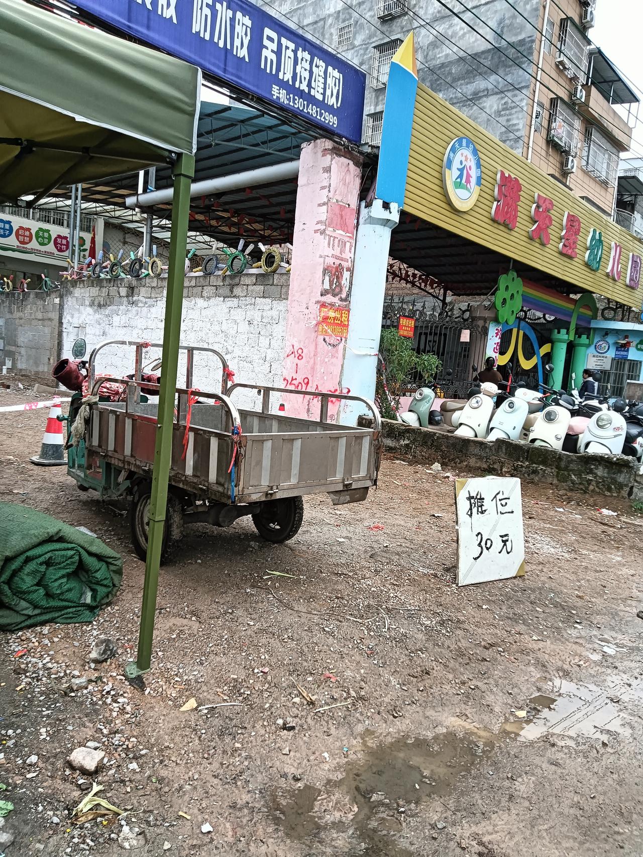 早听闻贵港市城区可摆摊的地方一般都要收费，据摆摊的资深人员讲要10至20元不等。