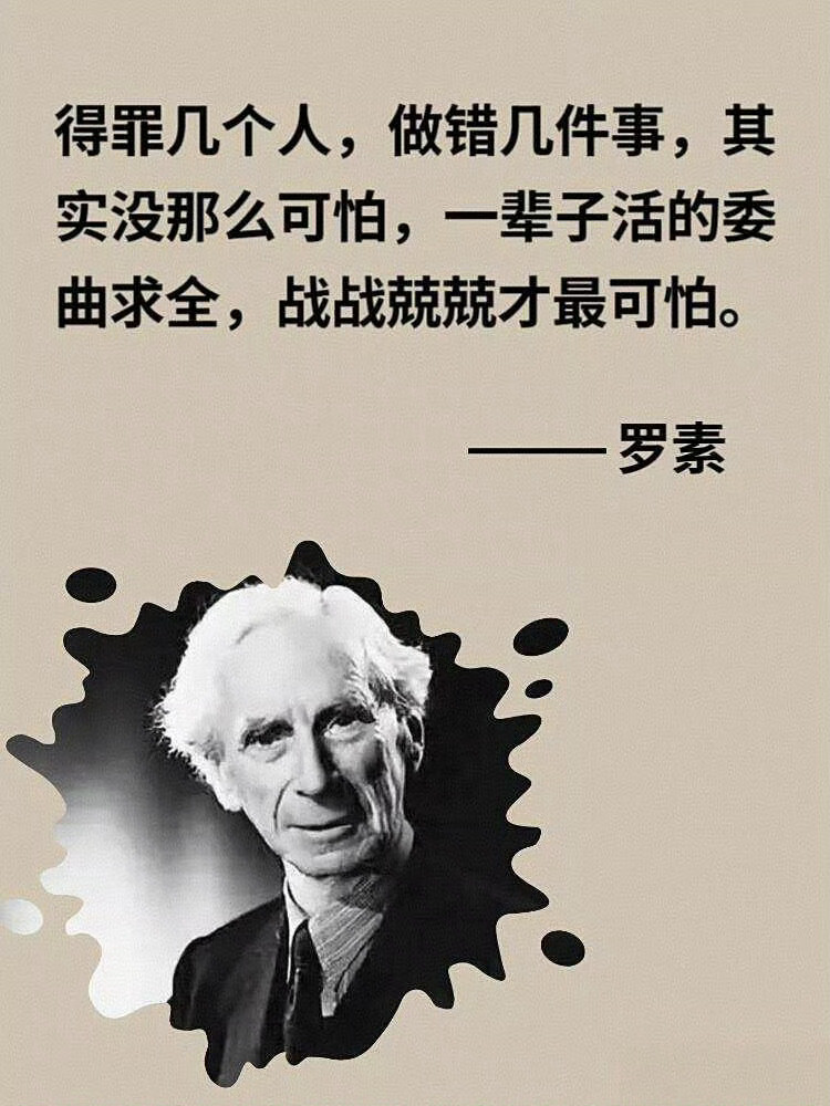 被余华先生一句话点醒了❗️​​​