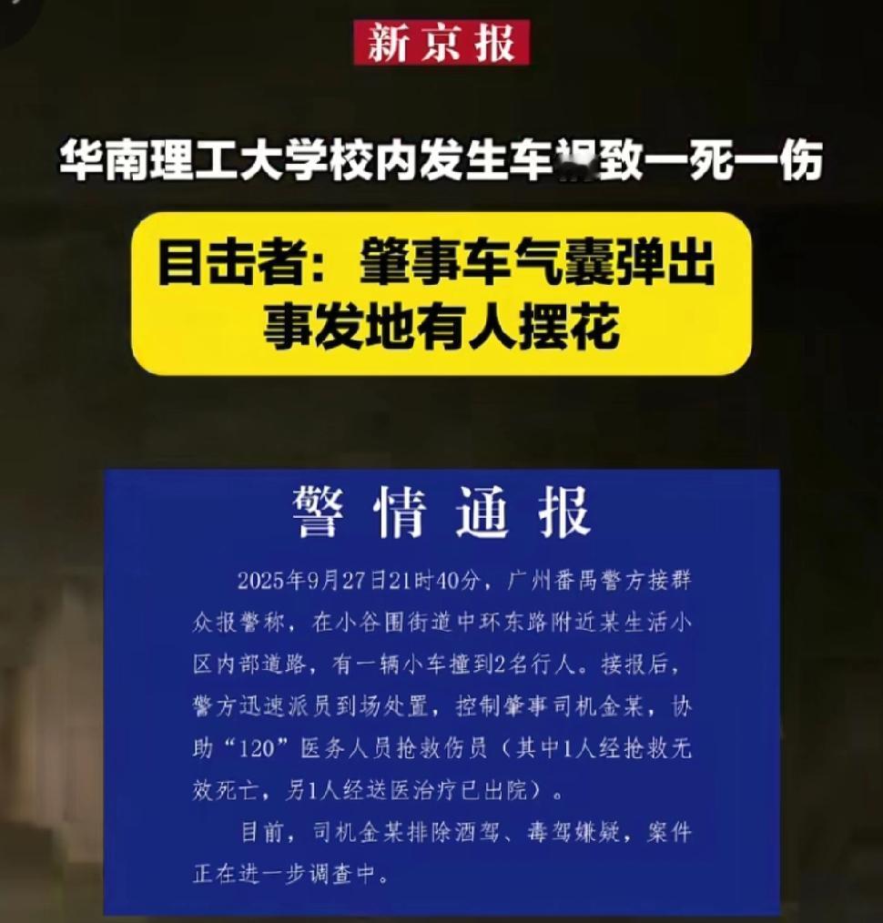 太可惜了刚过18岁生日就读于双一流院校本该是花一样的年纪憧憬着美好的前途
