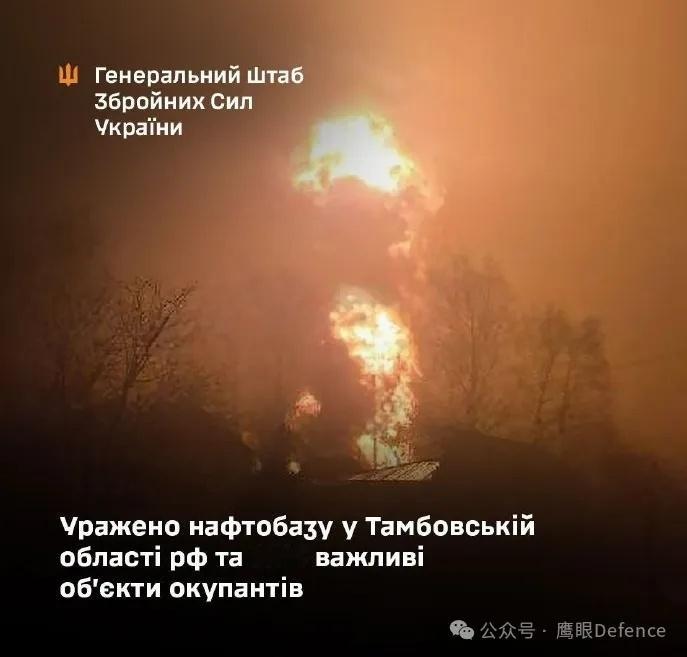 烽火问鼎计划乌军总参谋部发布消息称当地时间12月3日凌晨，乌克兰无人机袭击了位