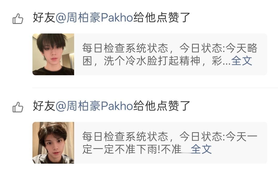 招人喜欢的小朋友​​​