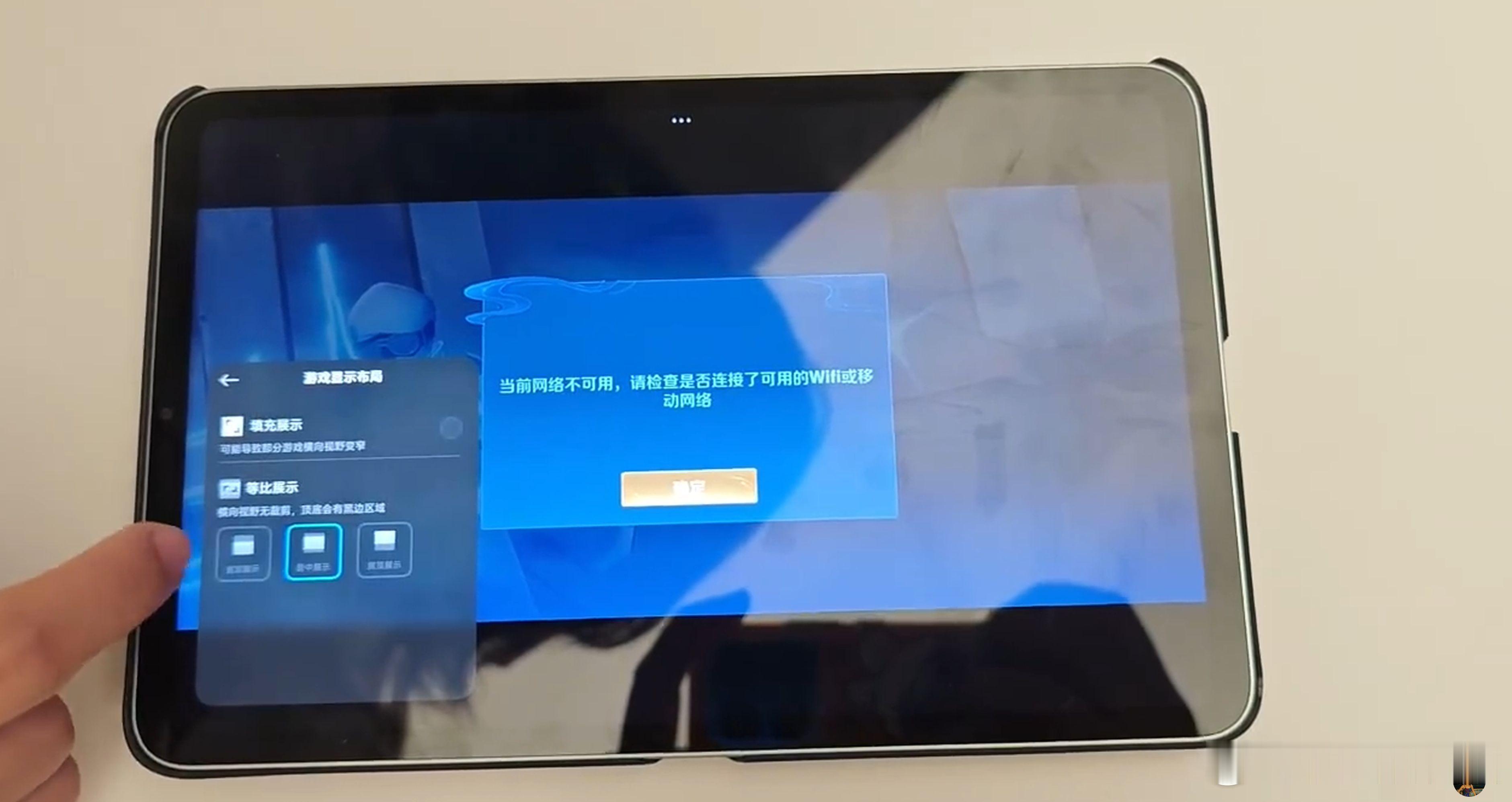 数码资讯「REDMIKPad游戏视野拓展功能曝光」小米平板及笔电产品用研「