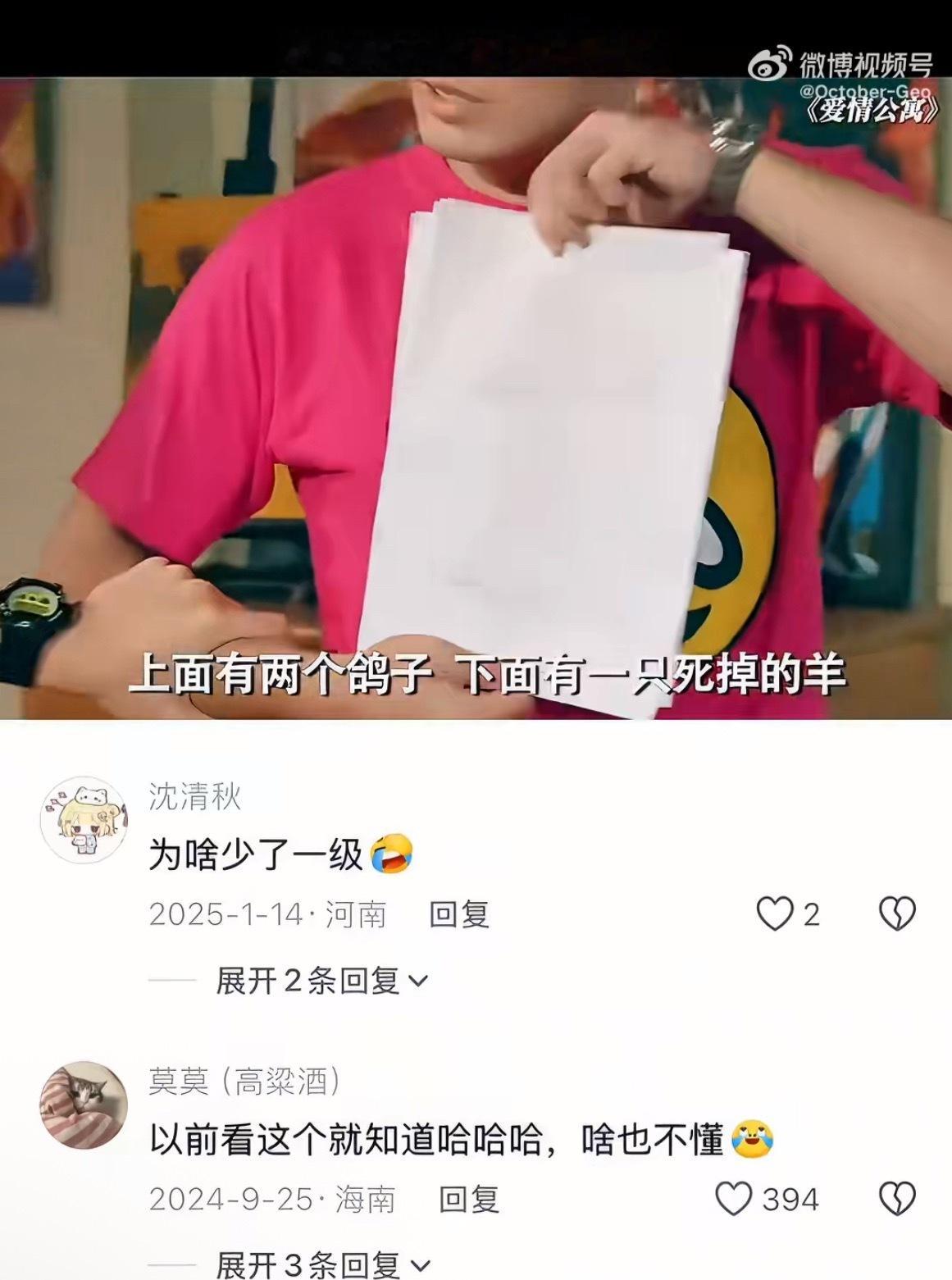 多年后我终于懂了关谷画的漫画的意思了