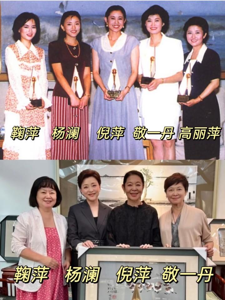 她们是90年代，央视的五朵金花。左一开始，分别是鞠萍、杨澜、倪萍、敬一丹、高