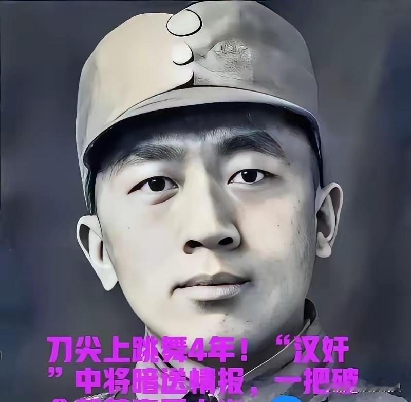 1944年，卧底敌营四年的施亚夫查哨归家，伪军副师长夫人突然攥住他手腕，声音抖得