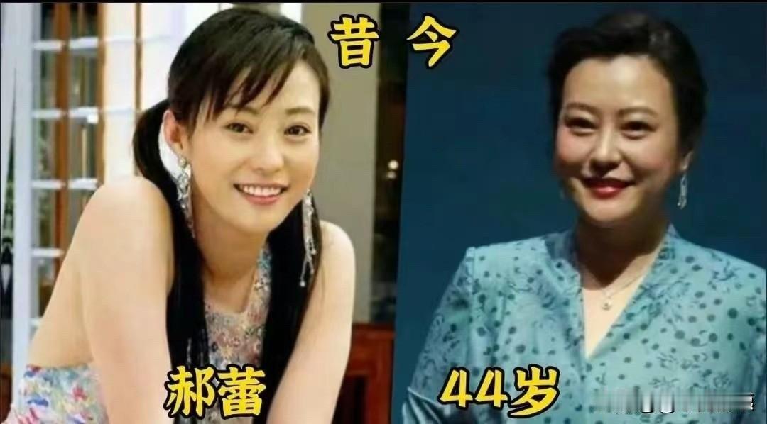 周迅48岁、许晴53岁、袁泉45岁……12位中年女星今昔对比，有人越老越有味道，