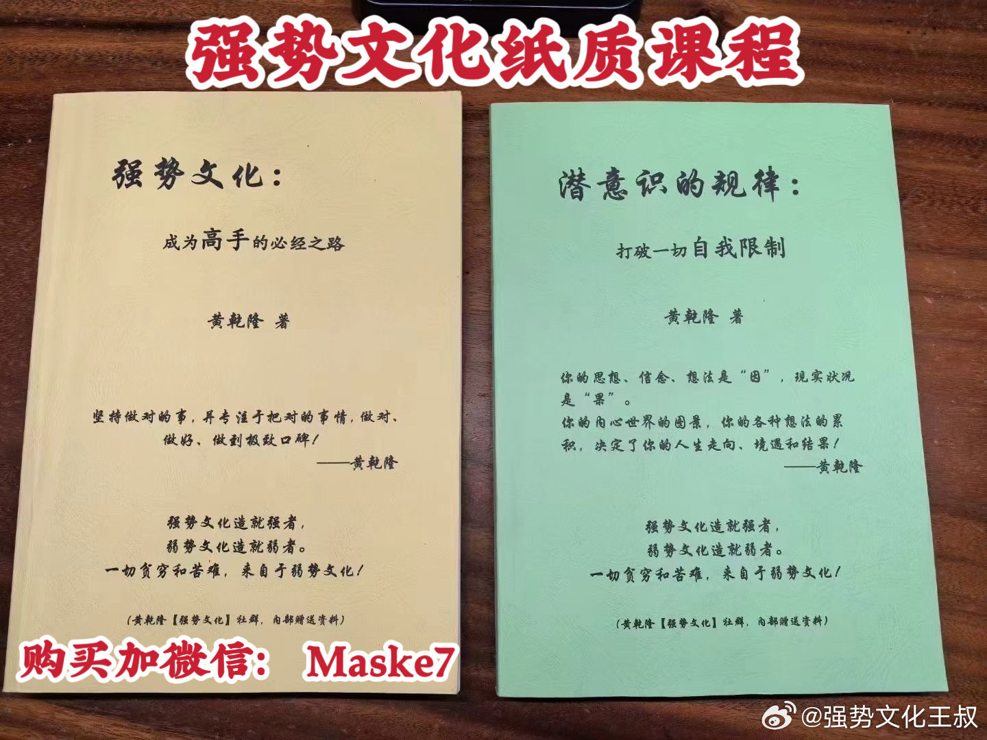 你听一个没赚过大钱的人，指出的方向、提出的建议，大概率会贫穷；你听一个不懂营销的