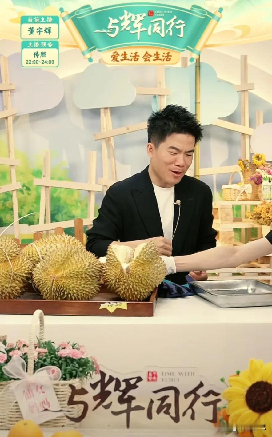 董宇辉给榴莲“接生”时的这个细节，让我想起了升职的紫瑶。宇辉在“接生”榴莲的