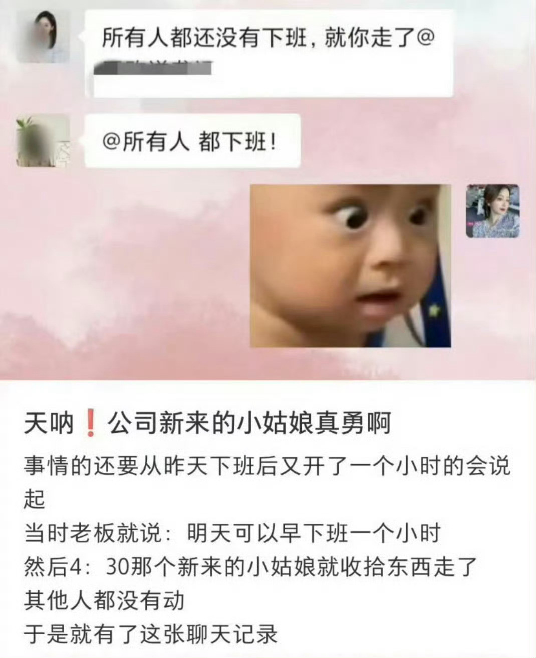我只是看到了一个女王的诞生👠✨