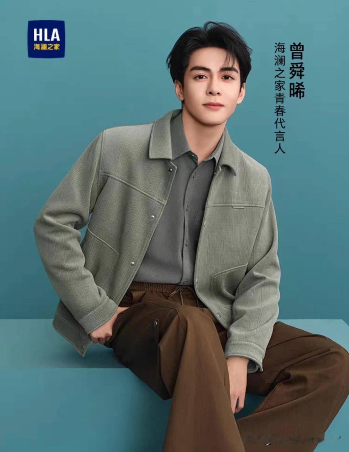 💕💕班上有个孩子家长在海澜之家当店长，今天给我们送来了两张劵，说是帮忙照顾一