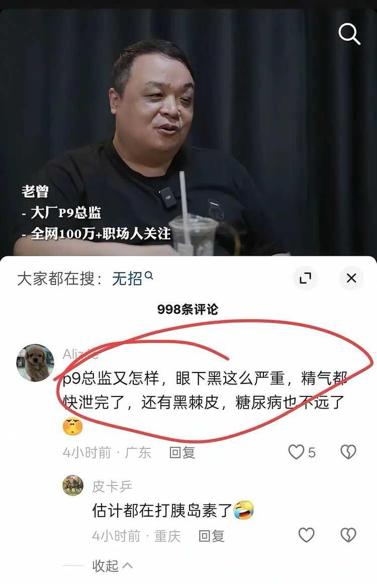 身体要紧啊，不能只为了钱。