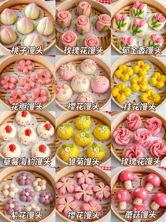 12款软萌花花馒头🌸春日限定｜宝宝抢着吃