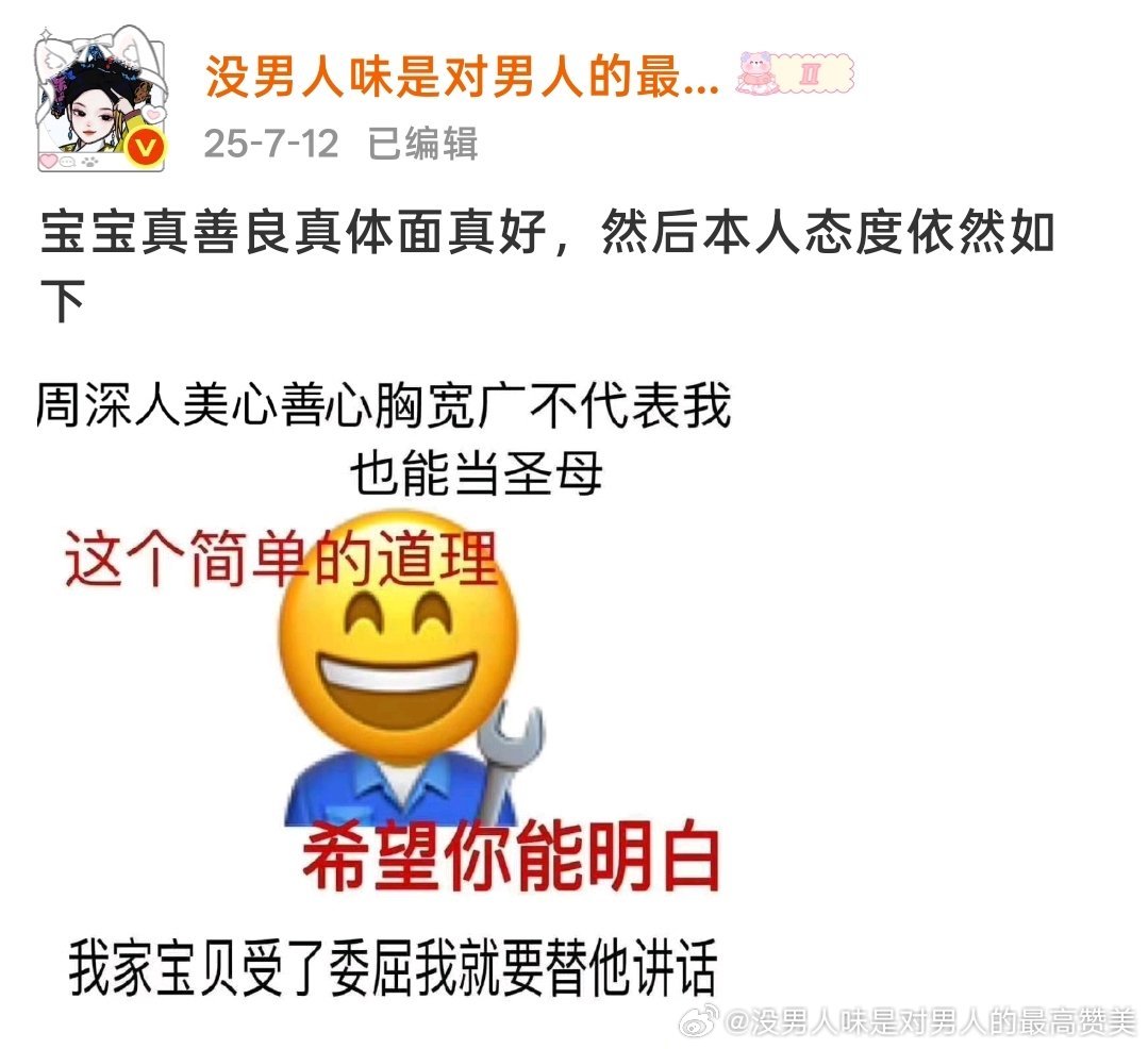 也是没想到去年这时候和今年这时候竟然能用上同一张图，看懂的都沉默了🚬