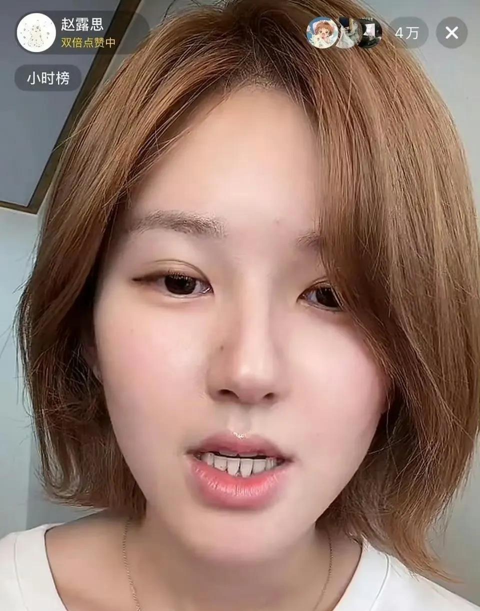 反击发问，连续8问都不管用那就开直播一五一十地解释赵露思这一次是真的勇！从