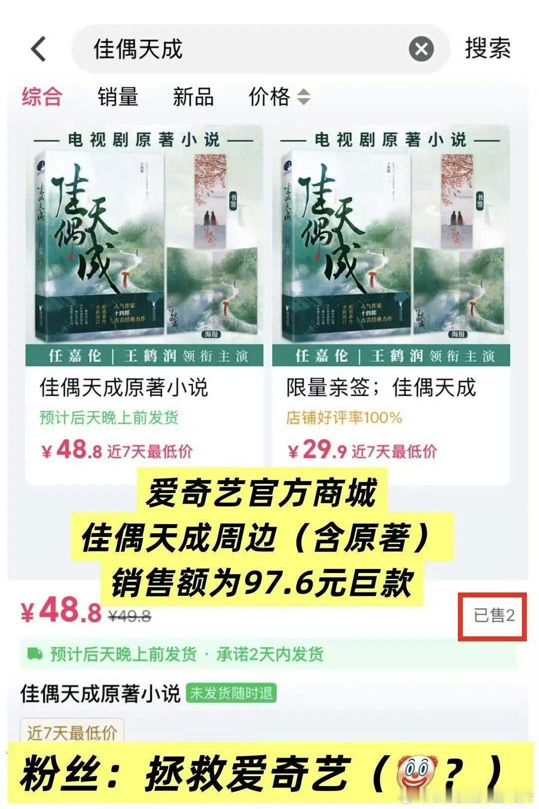 成毅我们三年三爆大男主扛剧生顶流，你们又嫉妒了吗任嘉伦🥕吃多了，就知道偷偷​