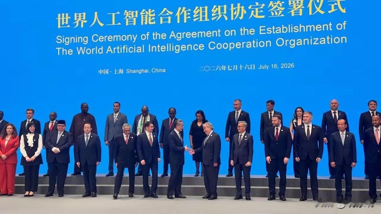 世界人工智能合作组织签了，外国代表吃住谁买单？这笔账，咱们摊开来算！世界人工