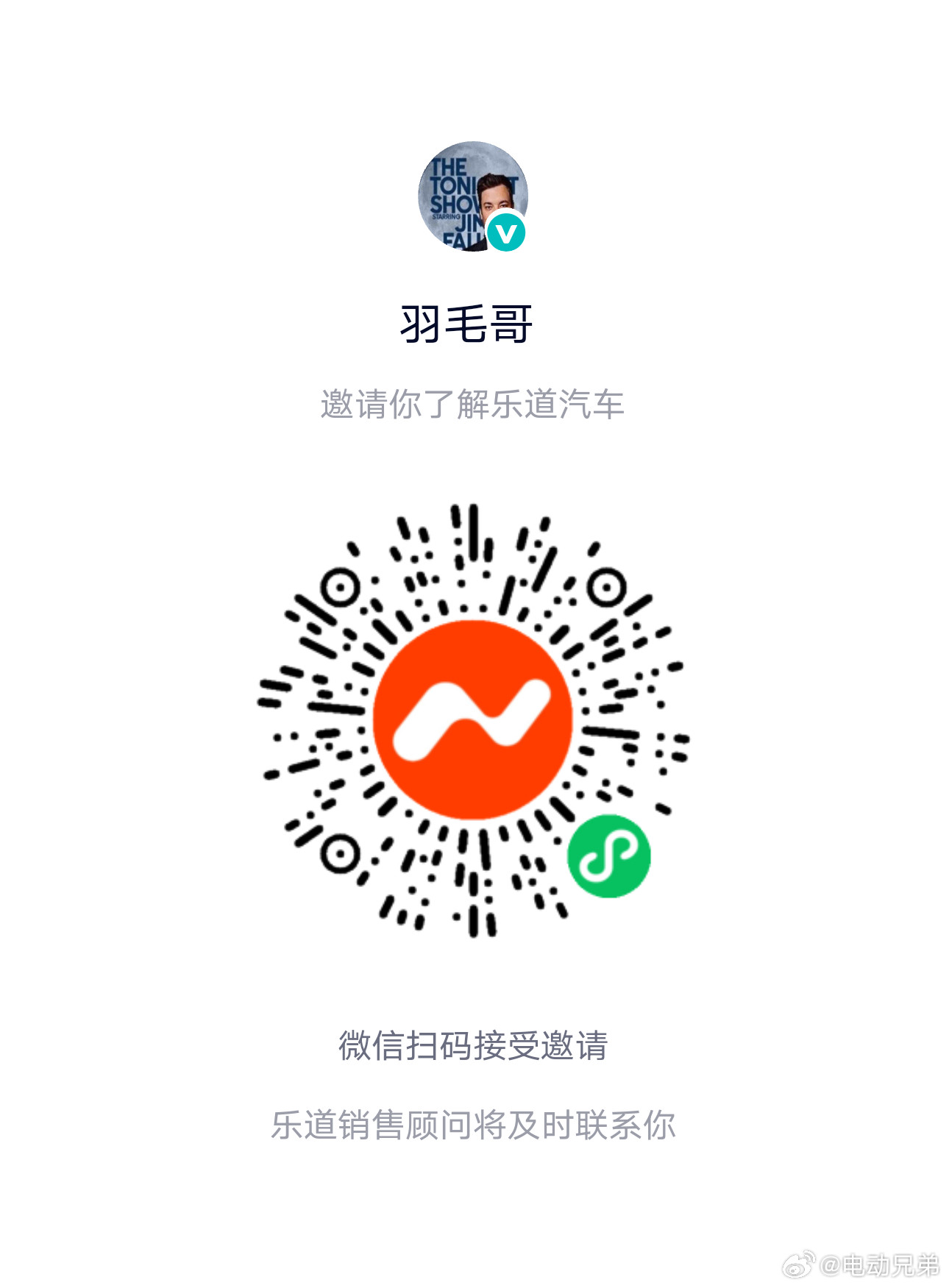 封老师不必纠结是否特斯拉车主，只要规则和系统允许人家充到100%，这就是公共充电事业必然会遇到的场景