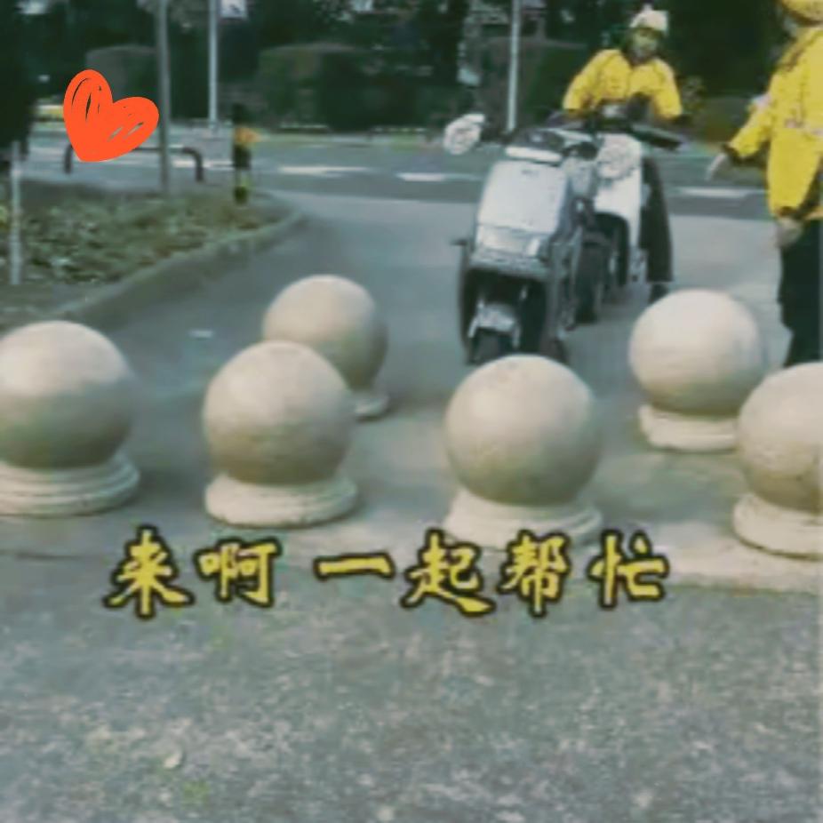 人心就是这样，你不肯搭把手，就别想跟着占便宜，千万别高估人性的善，也别低估人的自