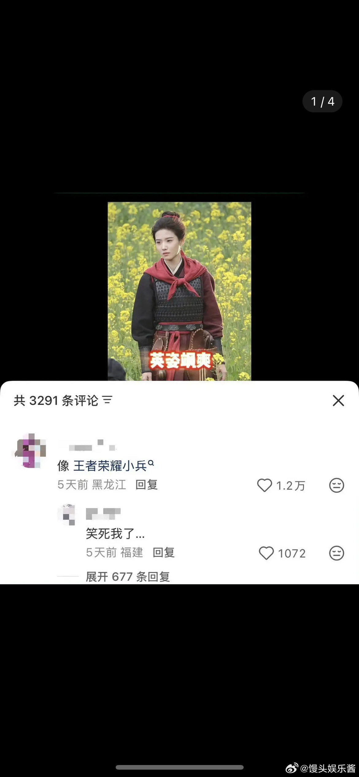 卢昱晓是不是天选女将军？