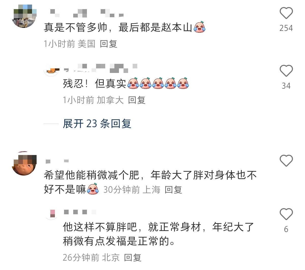 网友在美国偶遇郑伊健，老了发福了​​​