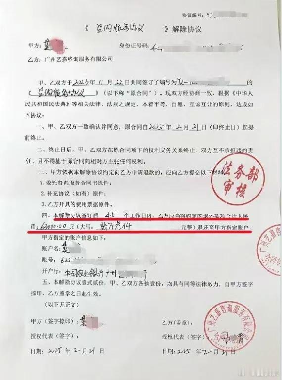 补缴社保的猫腻！很多人临近退休，才发现自己缴费年限不足，无法足额领取养老金。这个