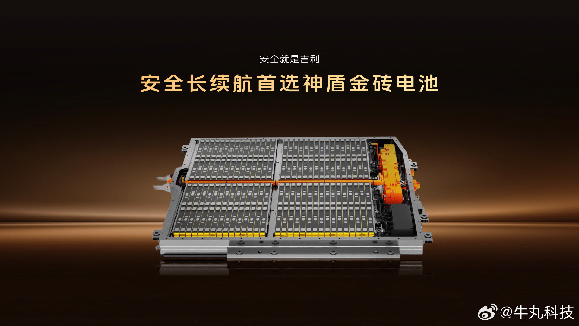 吉利银河M7正式亮相，妥妥的主流SUV颠覆者，核心杀手锏就是搭载了神盾金砖电池，