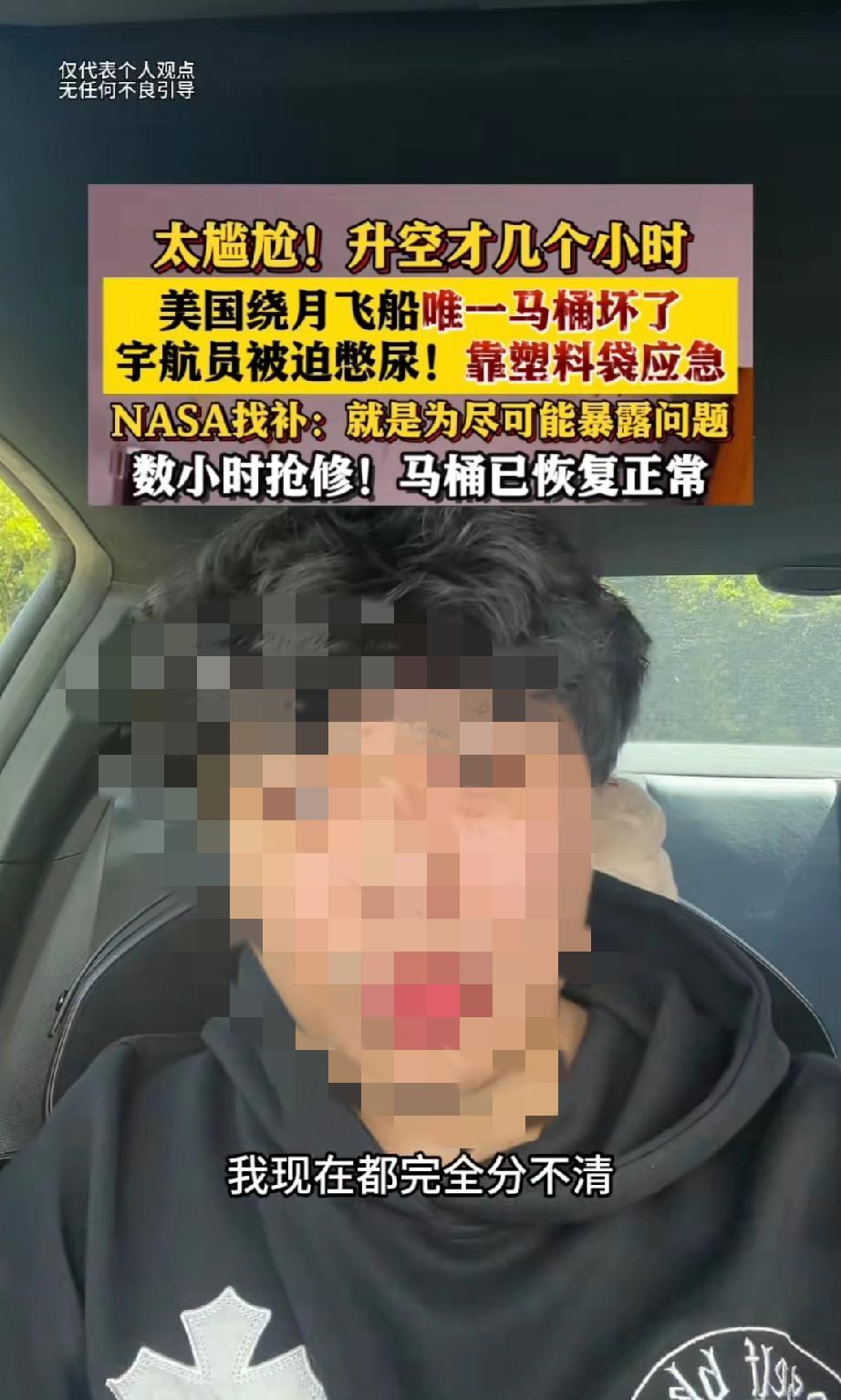 我现在完全搞不懂他们喷的点是什么地方了，一个正常不过的新闻，现在又在说我们在搞赢