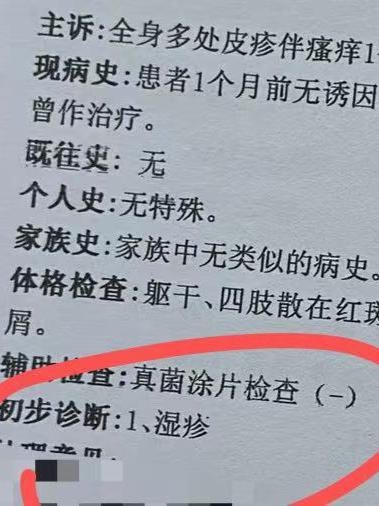 湿疹、皮肤敏感，一天比一天好，状态越来越稳定，现在不要乱用药，也不要到...