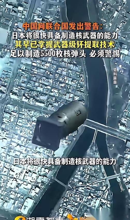 一份文件被递交到联合国，一个数字让全场空气都凝固了：44.4吨。这不是黄金，不是