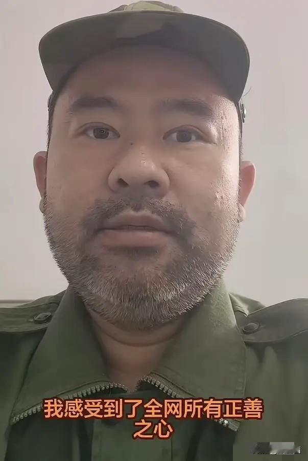 在退役军人事务厅被拒上厕所，残疾老兵的遭遇让全网揪心，后续更让人五味杂陈。