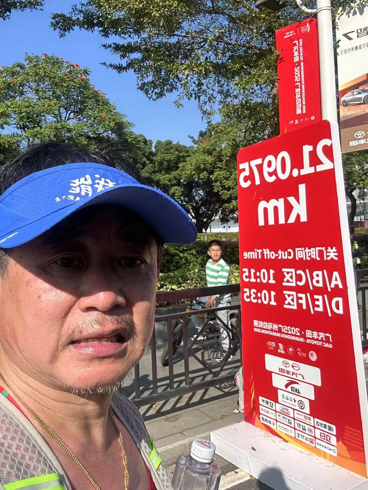 第一场全程马拉松，选择了广州马拉松，以前我都是跑半马多第一次跑全马，广州马拉松号