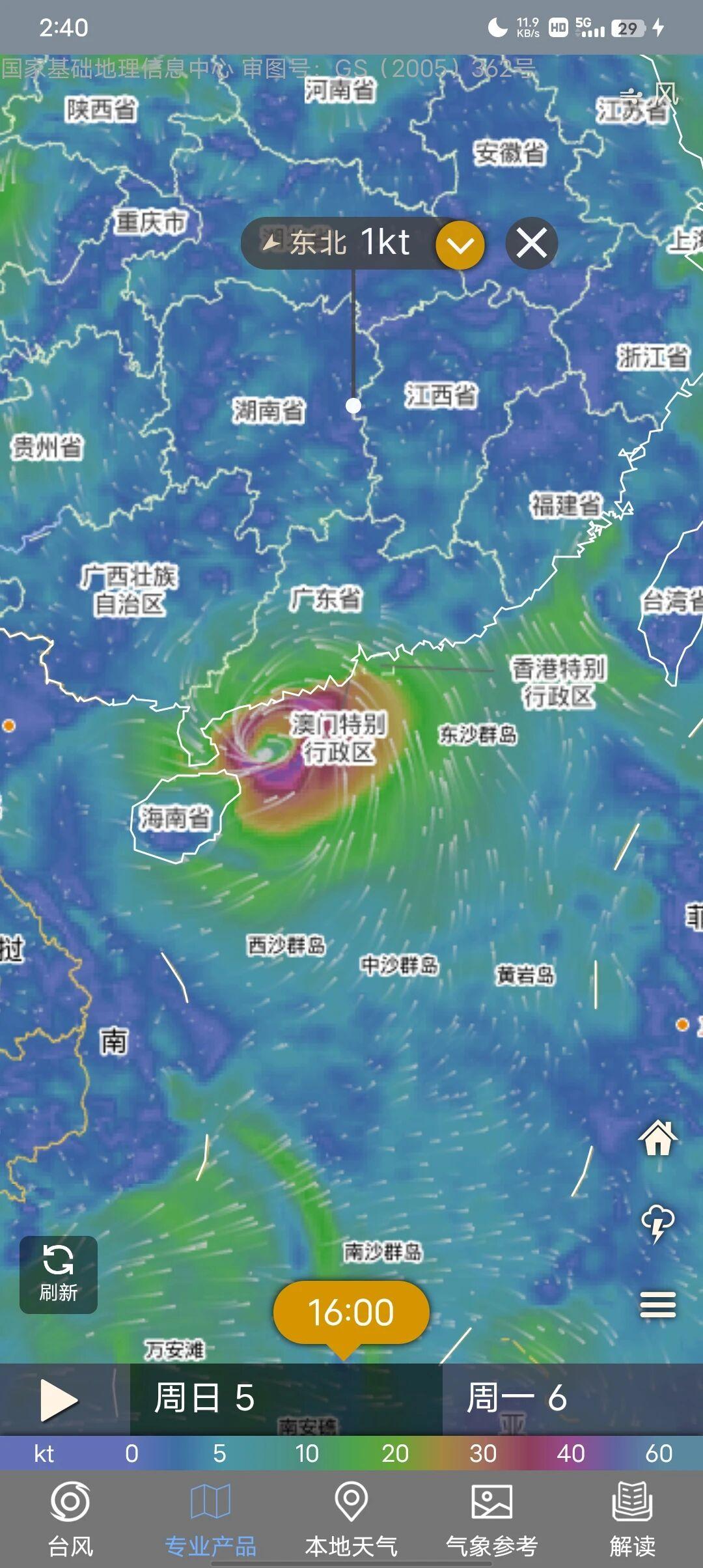 20号台风搏罗依还没消散，21号台风麦德姆即将生成...21号台风麦德姆10月