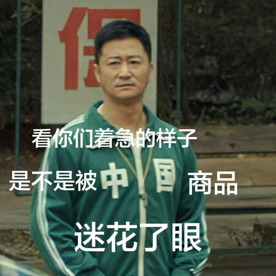 海外媒体点赞中国式微创新海外媒体齐赞中国式微创新！小切口撬动大变革，从细节处显智
