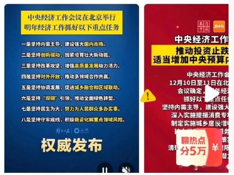 天大的好消息！2026年“国补”继续把这个好消息告诉老婆，可以得到2万元补贴